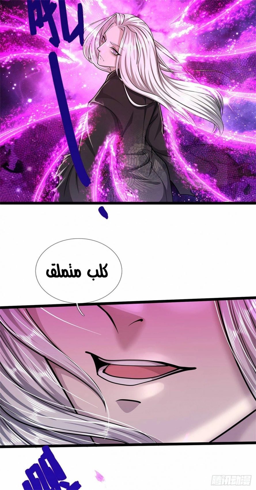 Read Ancient Teacher AR Manga Online