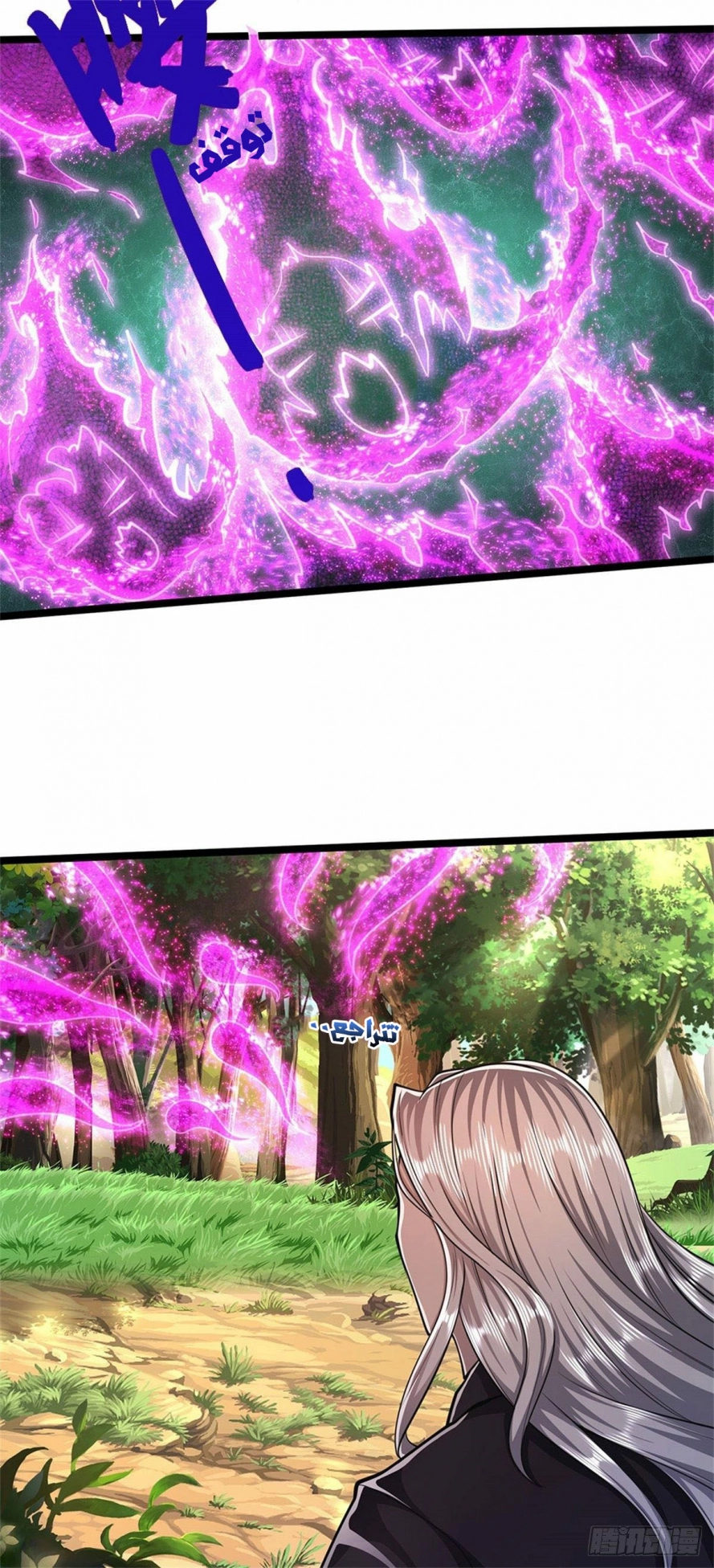 Read Ancient Teacher AR Manga Online