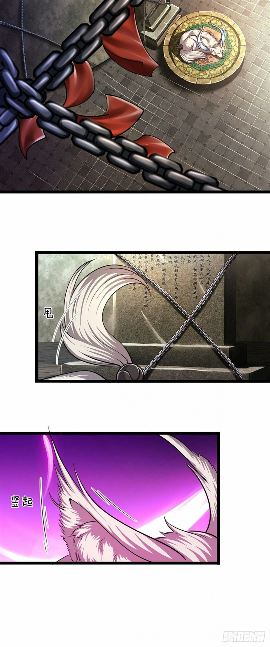 Read Ancient Teacher AR Manga Online