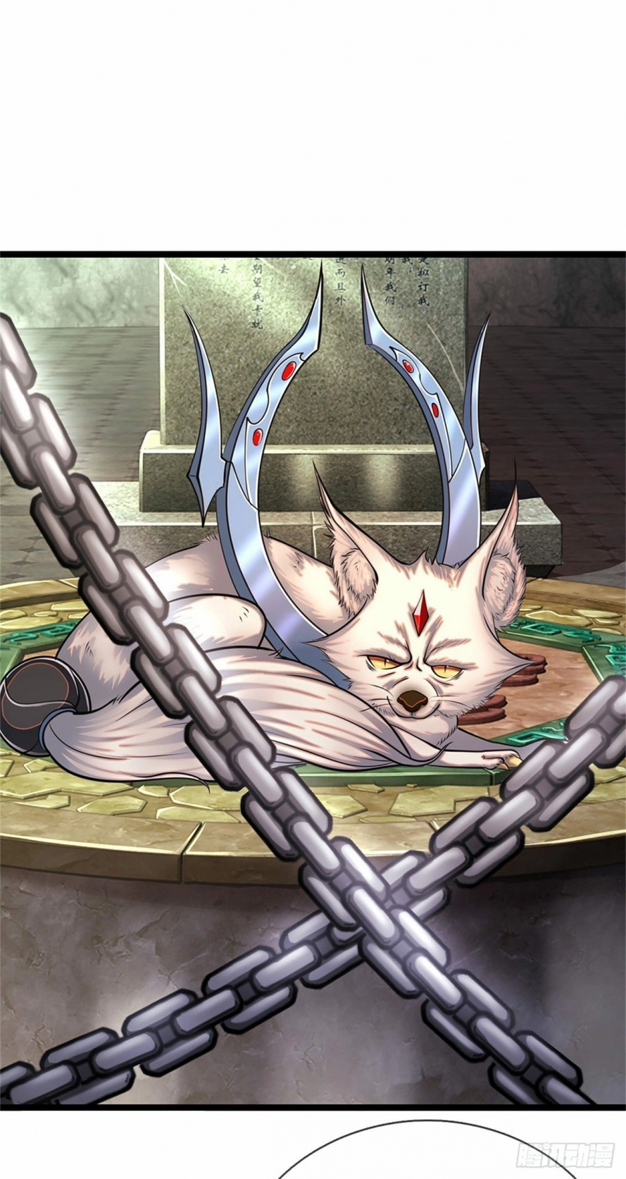Read Ancient Teacher AR Manga Online