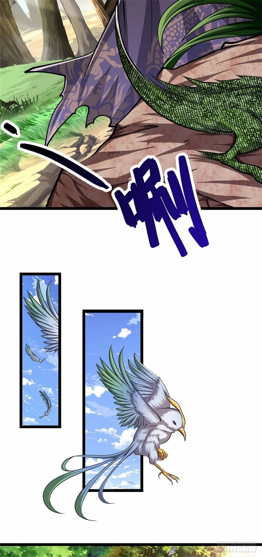 Read Ancient Teacher AR Manga Online