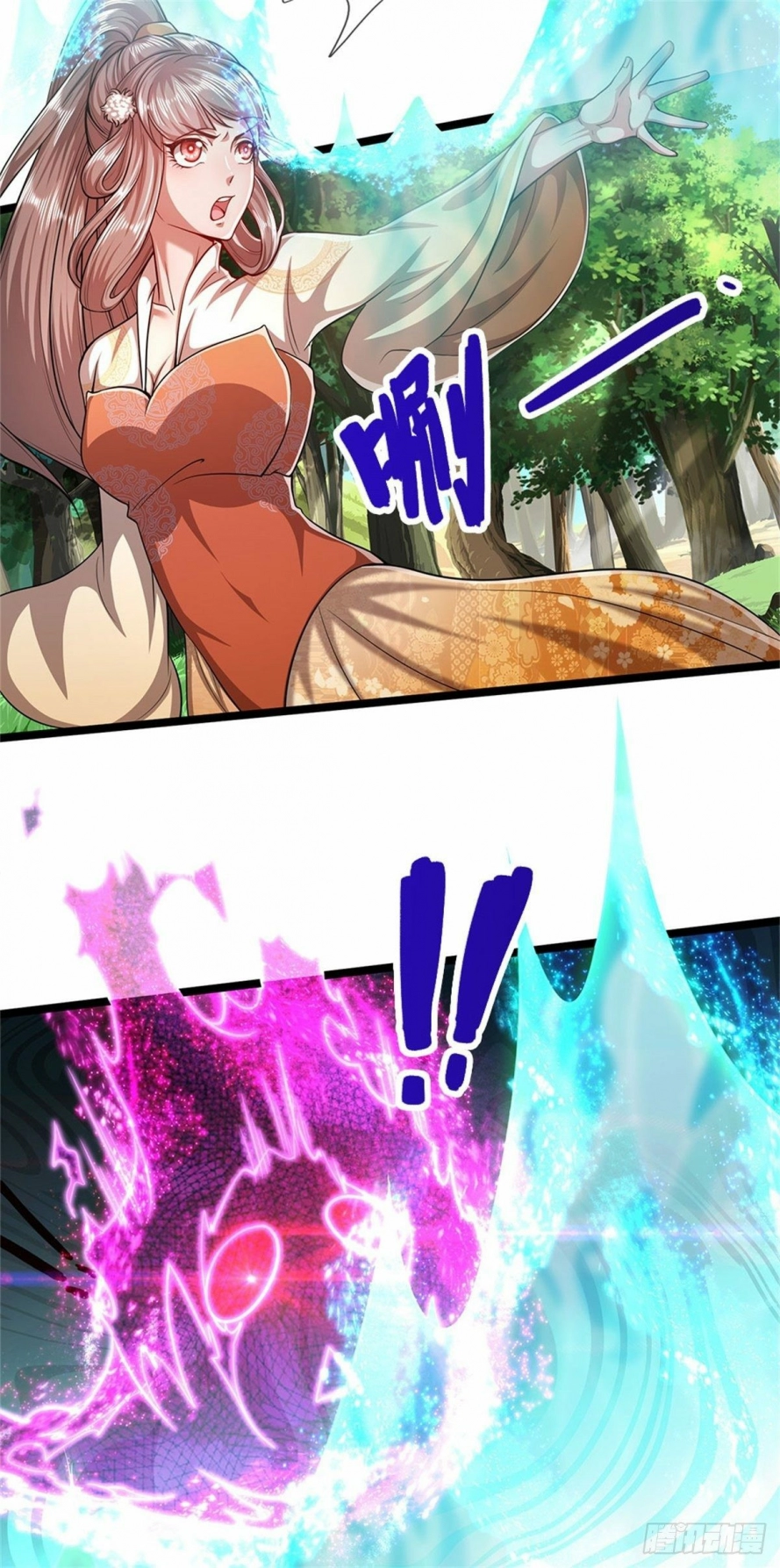 Read Ancient Teacher AR Manga Online