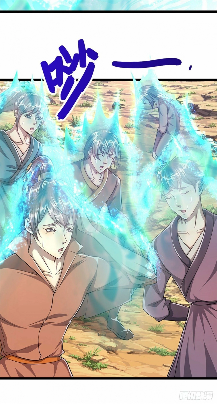 Read Ancient Teacher AR Manga Online