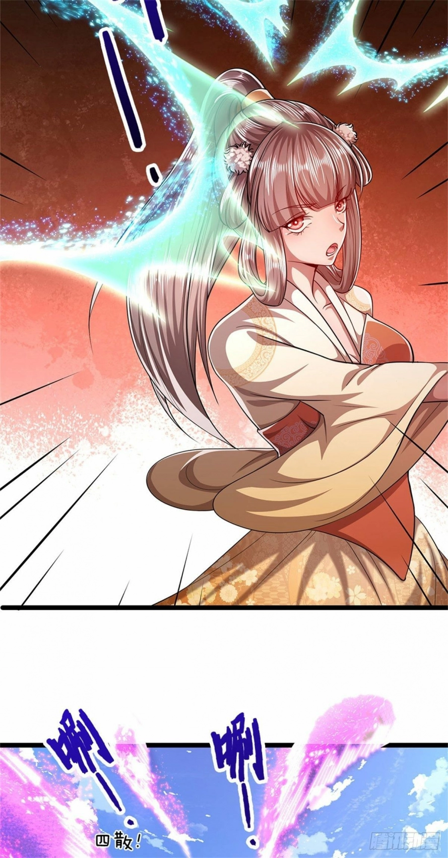 Read Ancient Teacher AR Manga Online