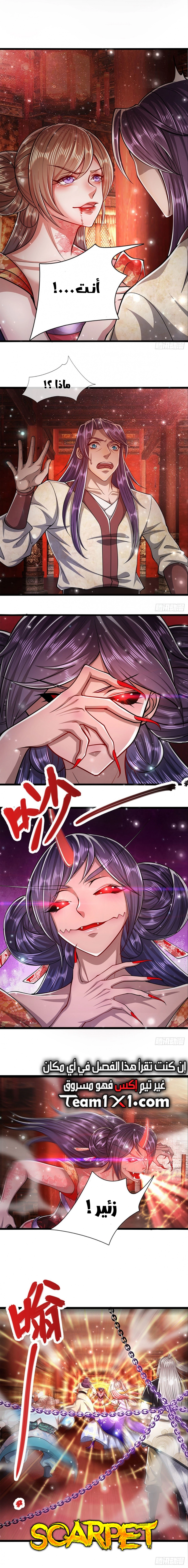 Read Ancient Teacher AR Manga Online
