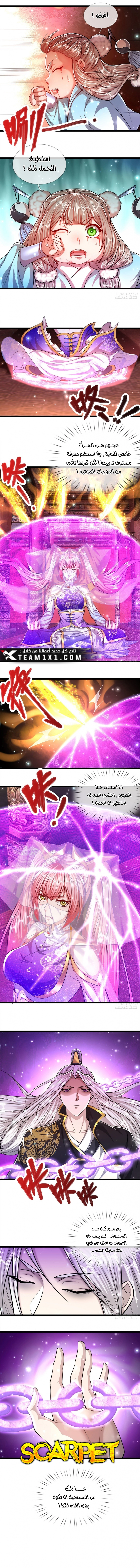Read Ancient Teacher AR Manga Online