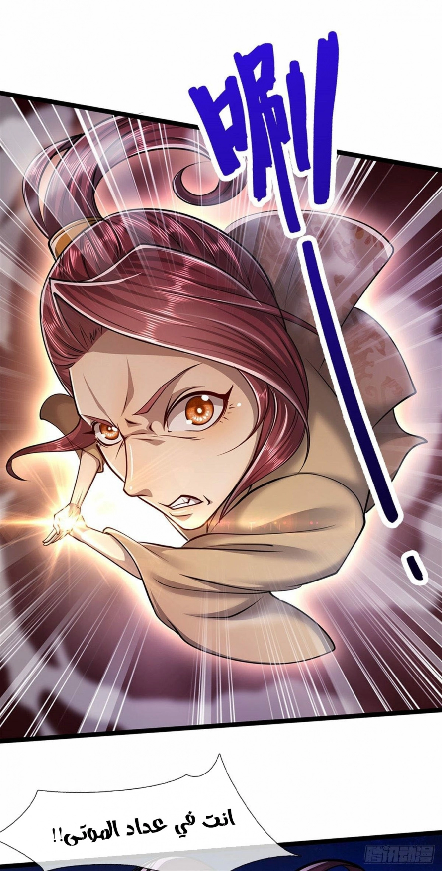 Read Ancient Teacher AR Manga Online