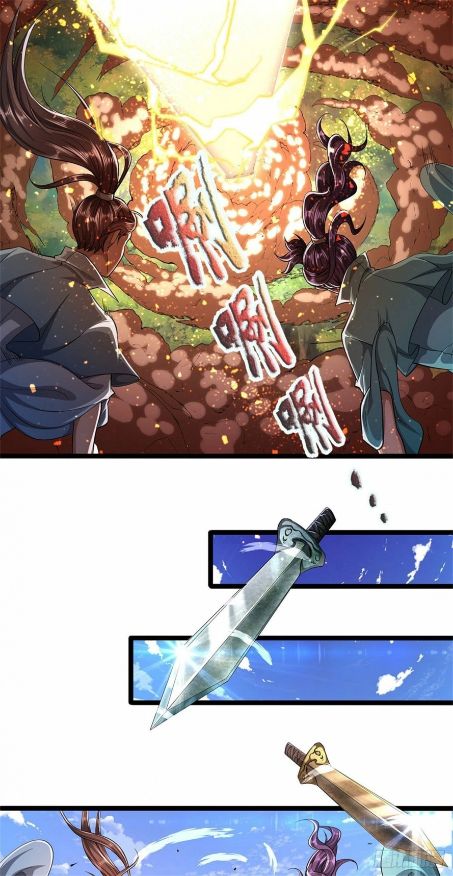 Read Ancient Teacher AR Manga Online