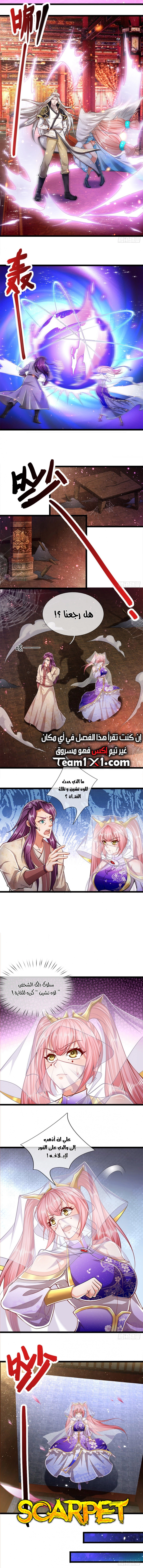 Read Ancient Teacher AR Manga Online