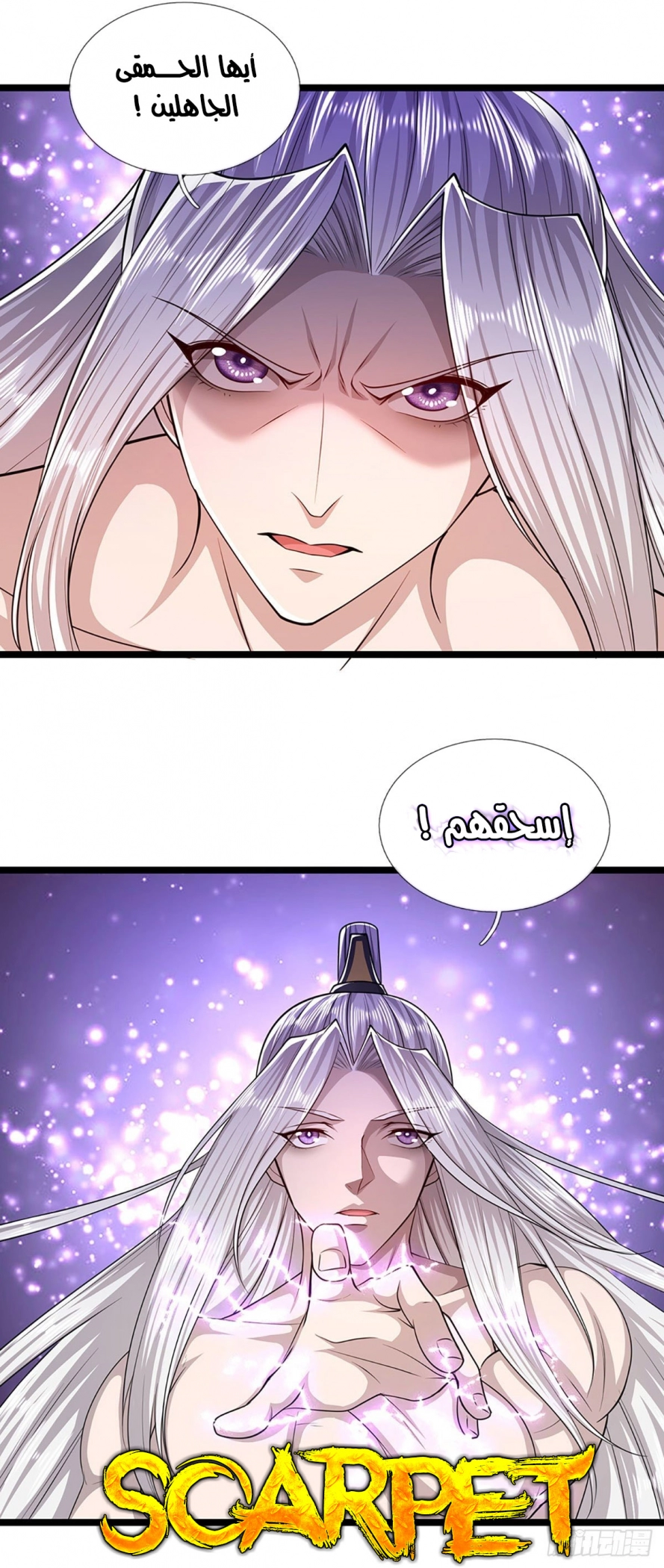 Read Ancient Teacher AR Manga Online