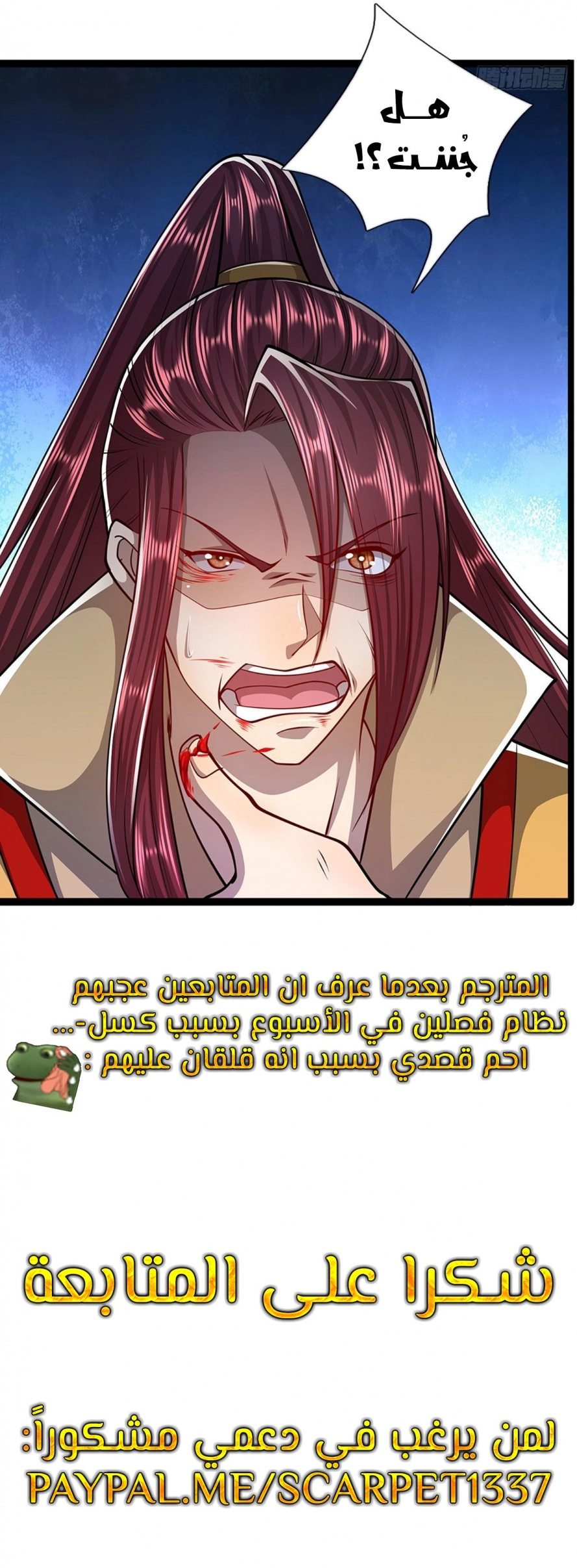 Read Ancient Teacher AR Manga Online