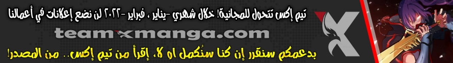 Read Ancient Teacher AR Manga Online