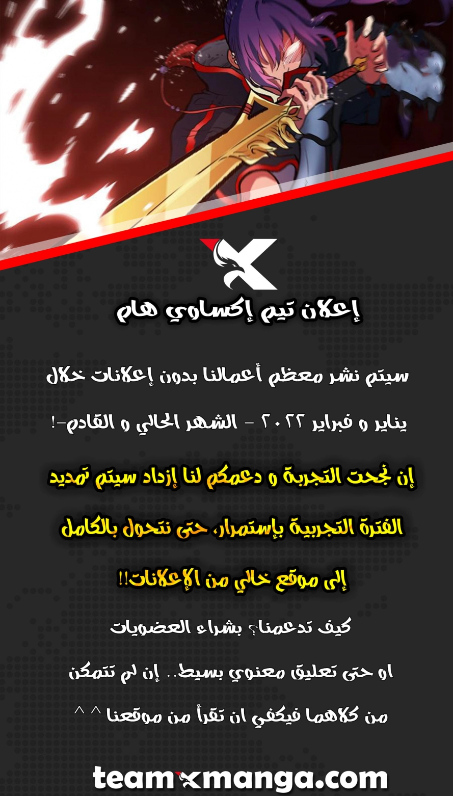 Read Ancient Teacher AR Manga Online