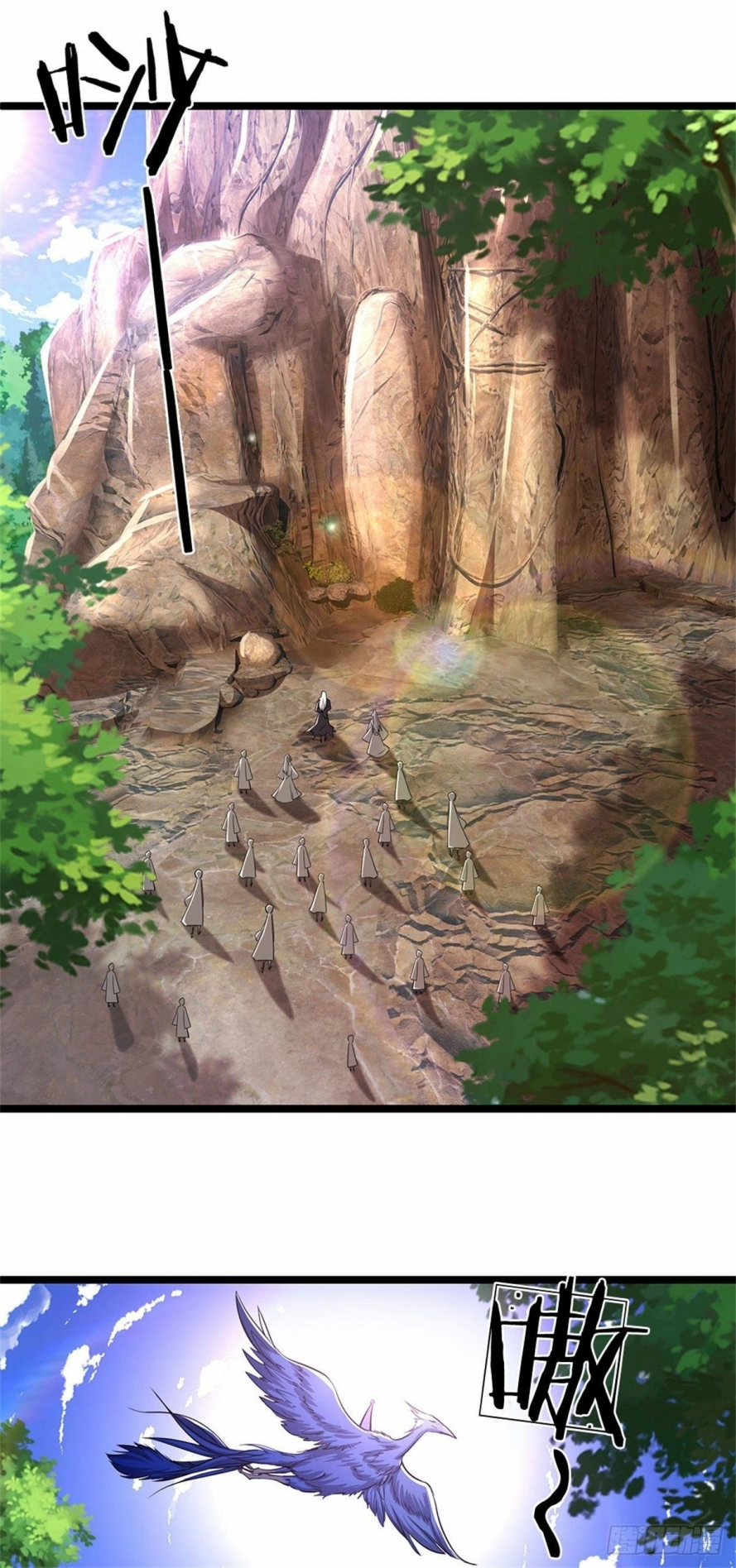 Read Ancient Teacher AR Manga Online