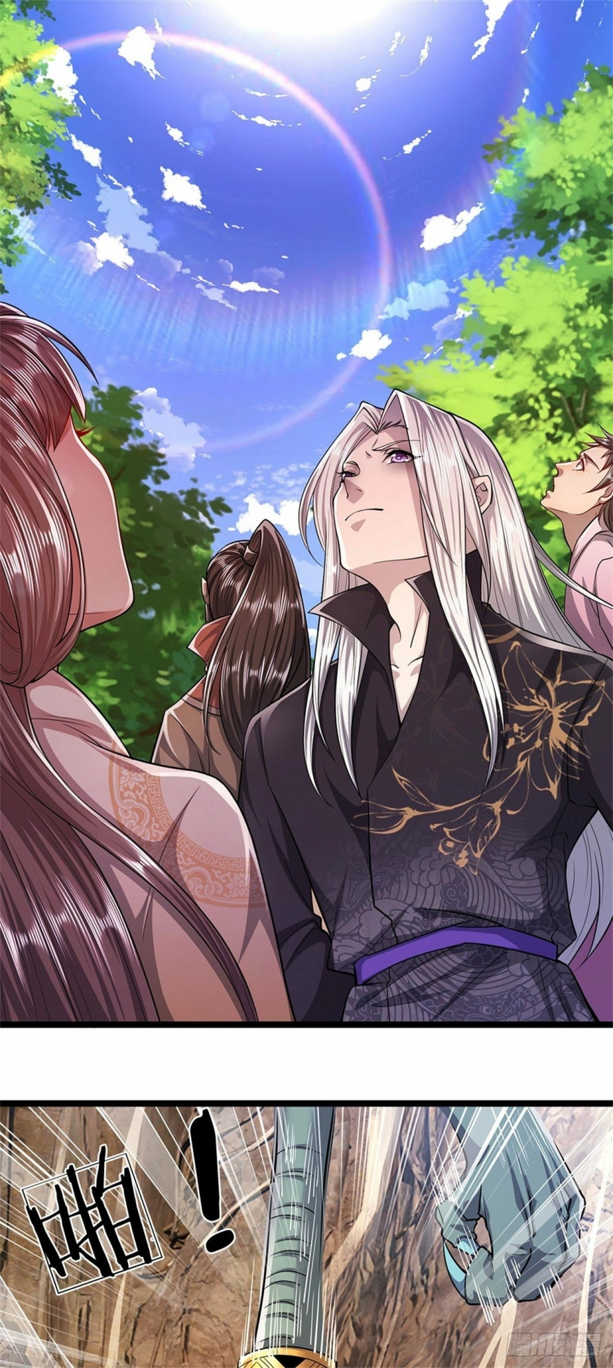 Read Ancient Teacher AR Manga Online