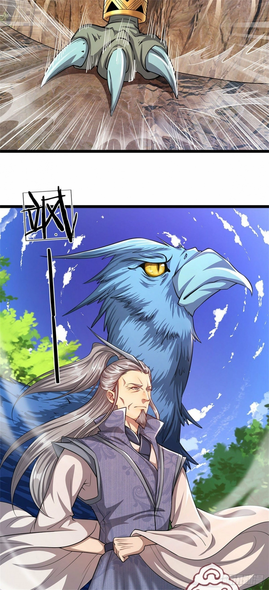 Read Ancient Teacher AR Manga Online