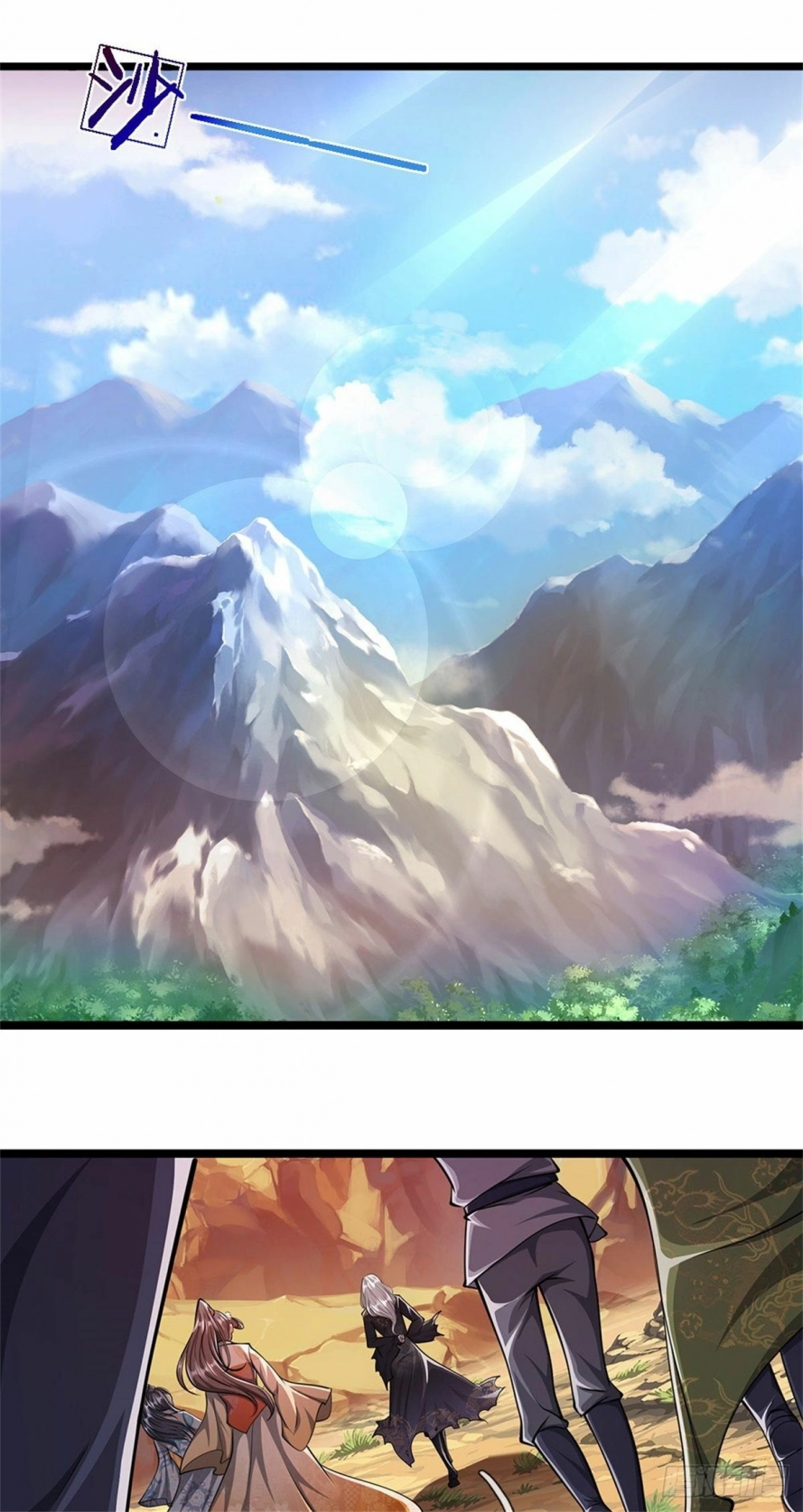 Read Ancient Teacher AR Manga Online