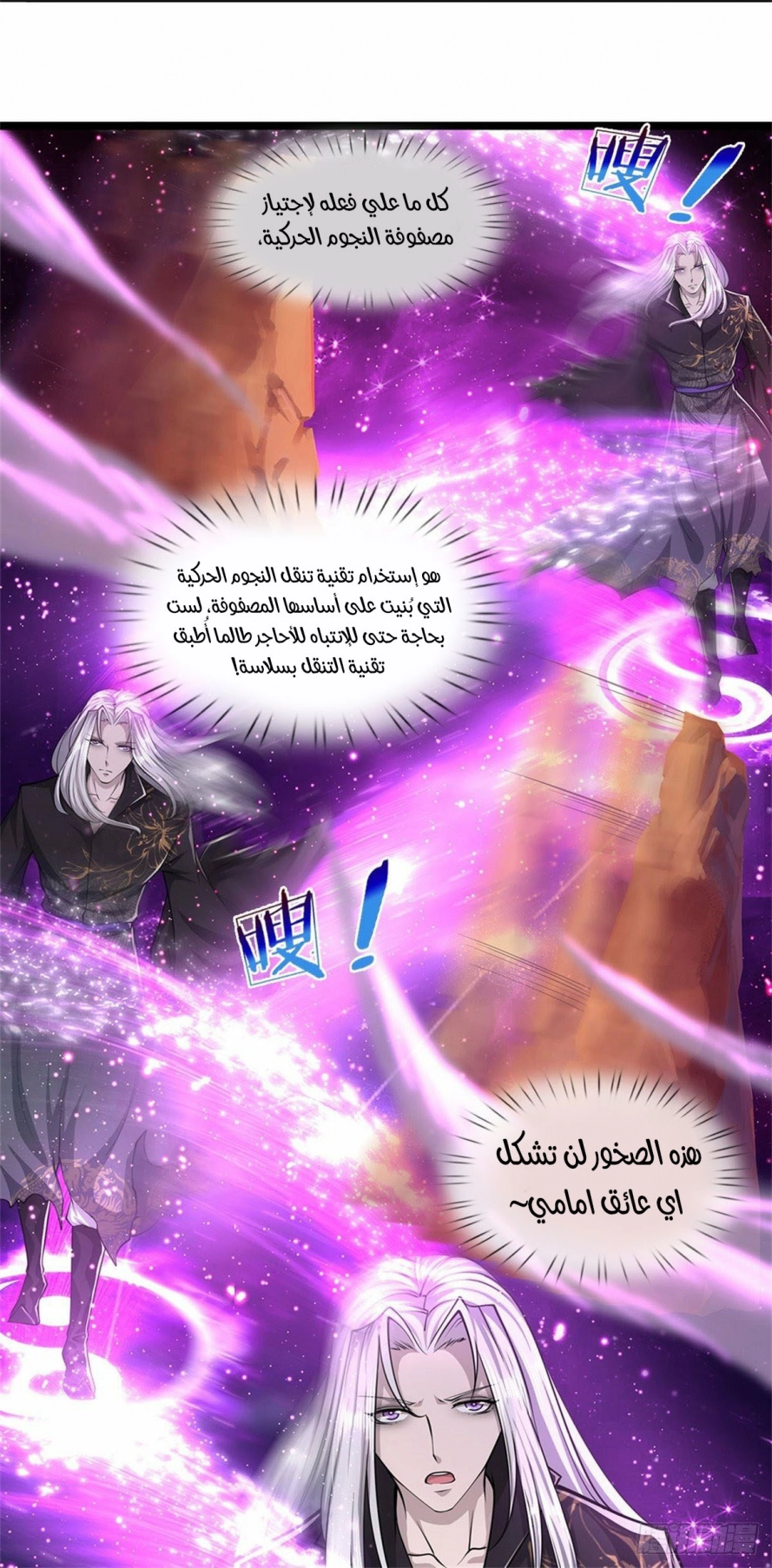 Read Ancient Teacher AR Manga Online