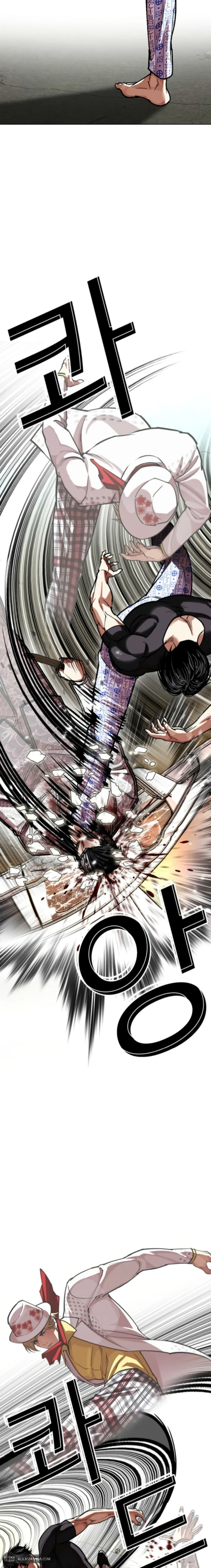 Read Lookism AR Manga Online