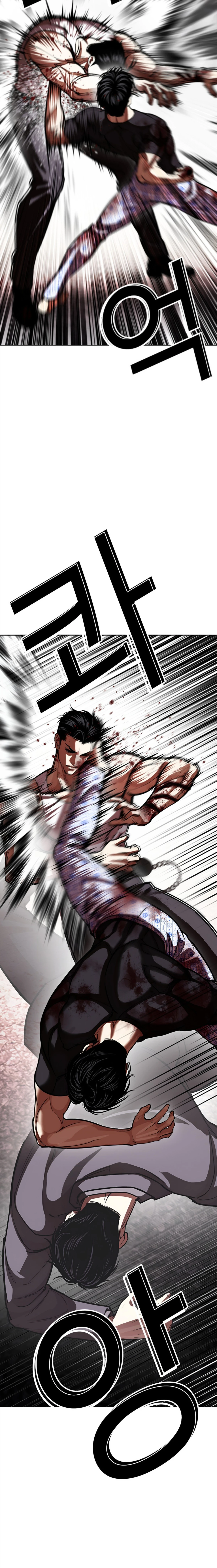 Read Lookism AR Manga Online
