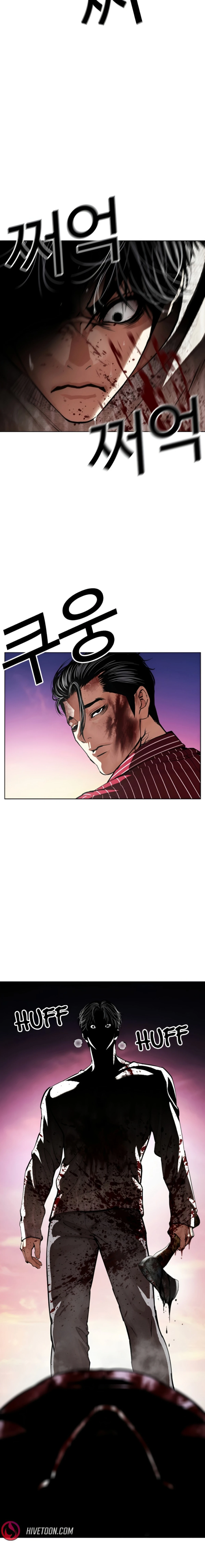 Read Lookism AR Manga Online