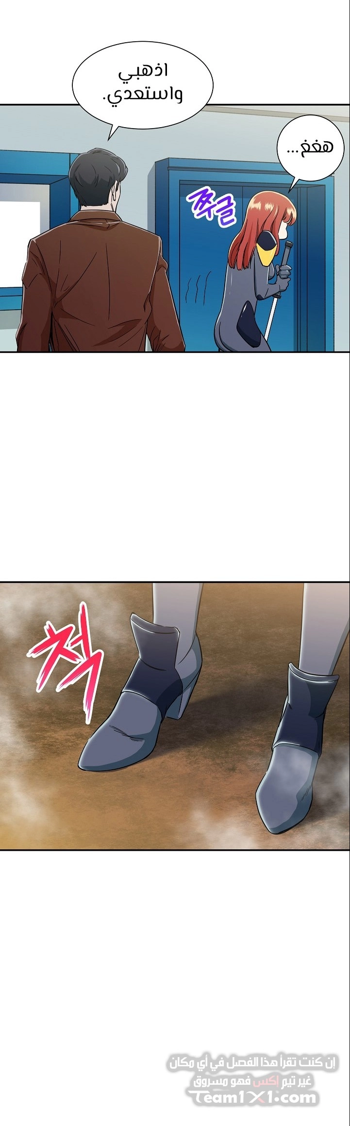 Read My Dad Is Too Strong AR Manga Online