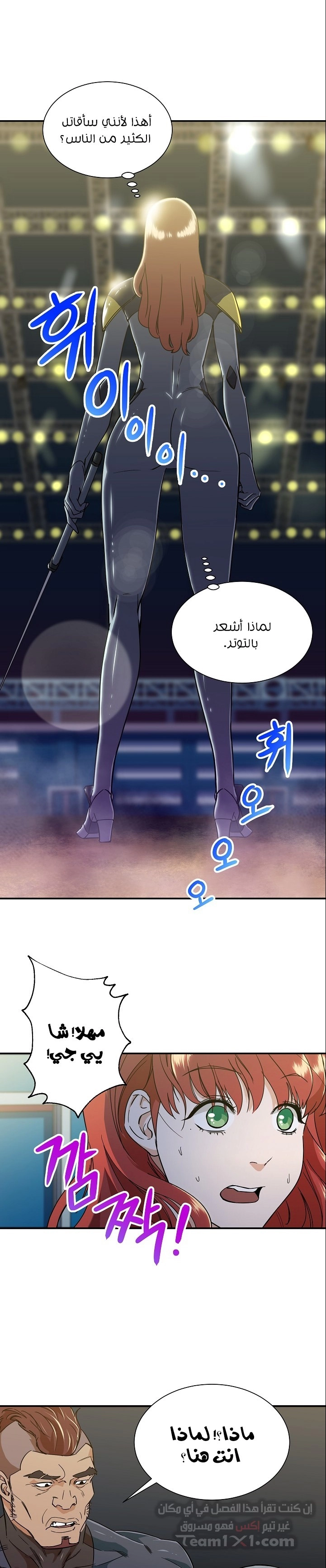 Read My Dad Is Too Strong AR Manga Online