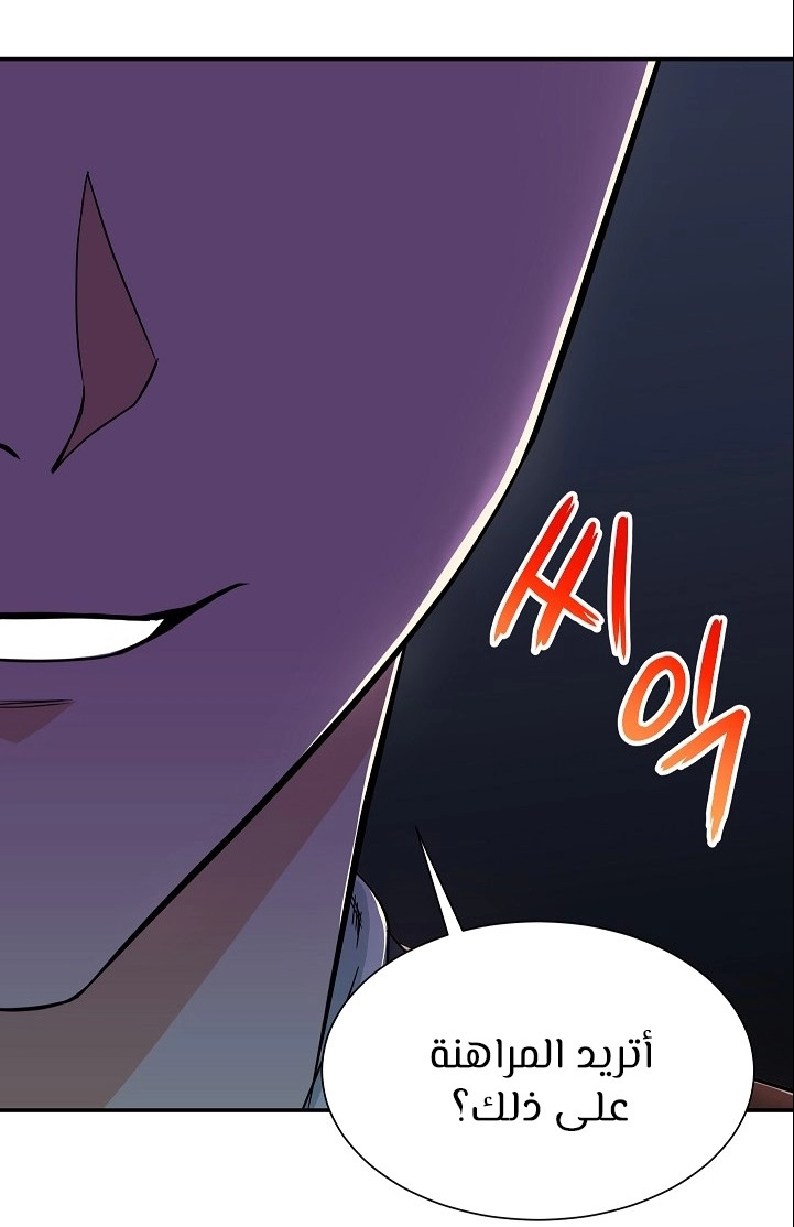 Read My Dad Is Too Strong AR Manga Online