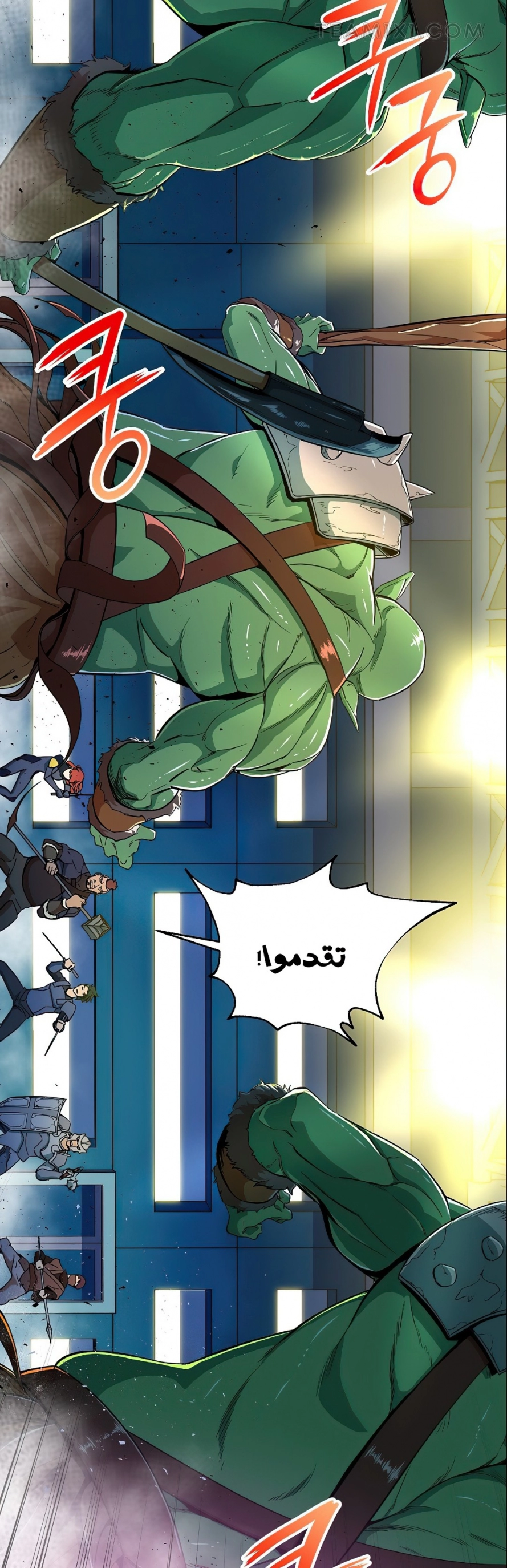 Read My Dad Is Too Strong AR Manga Online