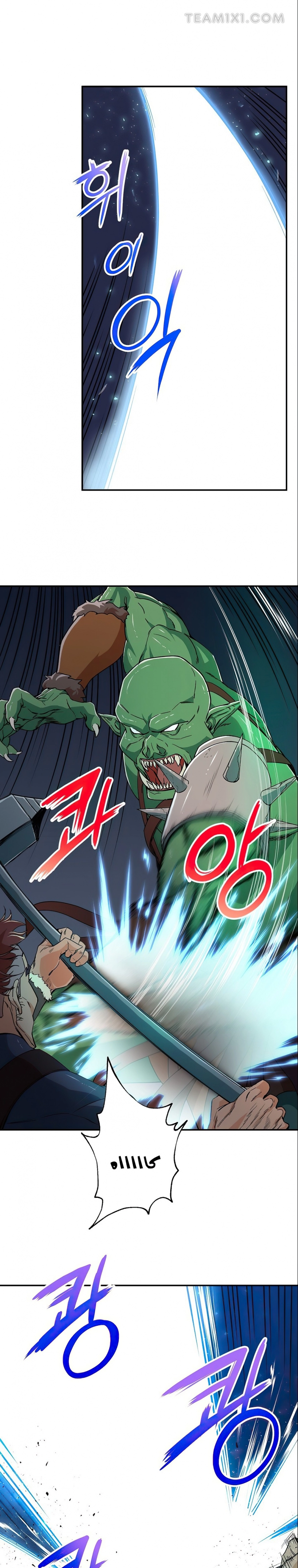 Read My Dad Is Too Strong AR Manga Online