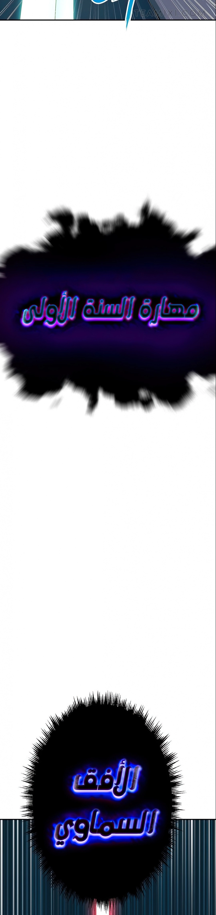 Read My Dad Is Too Strong AR Manga Online