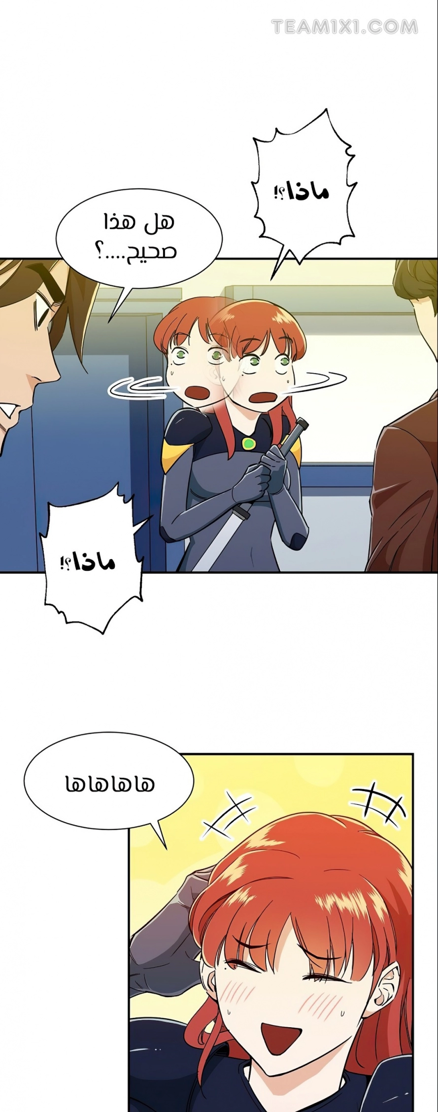 Read My Dad Is Too Strong AR Manga Online