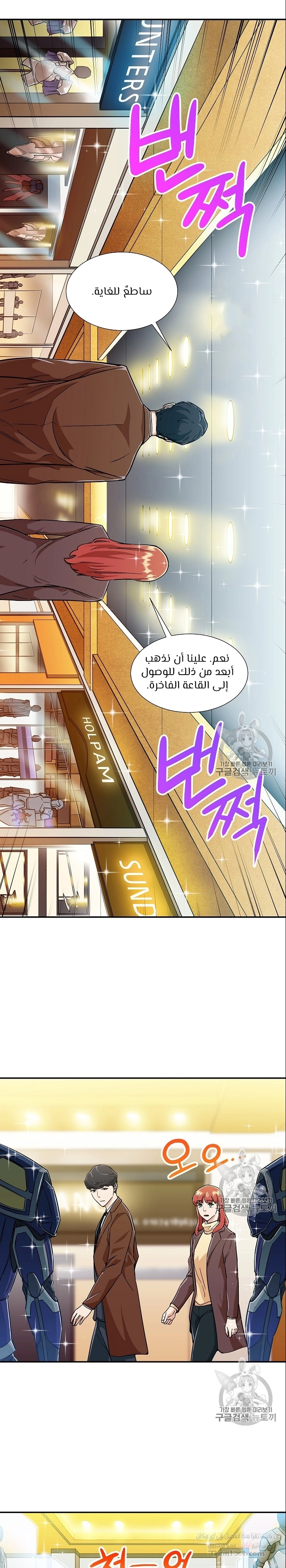 Read My Dad Is Too Strong AR Manga Online
