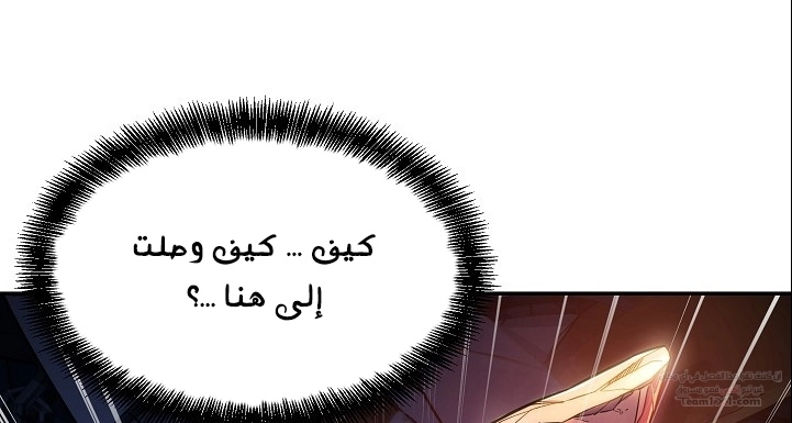 Read My Dad Is Too Strong AR Manga Online