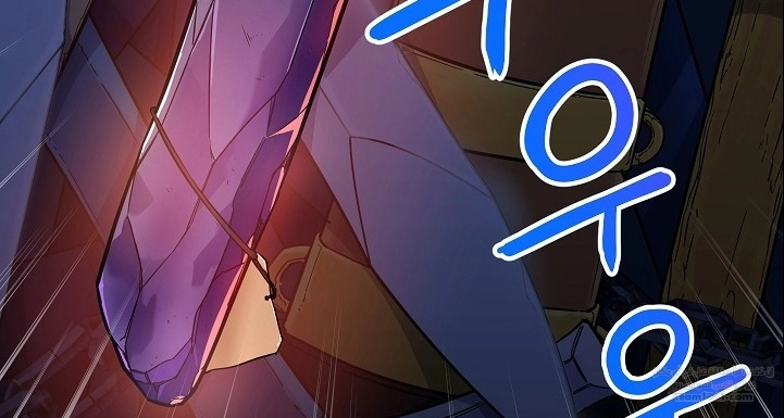 Read My Dad Is Too Strong AR Manga Online
