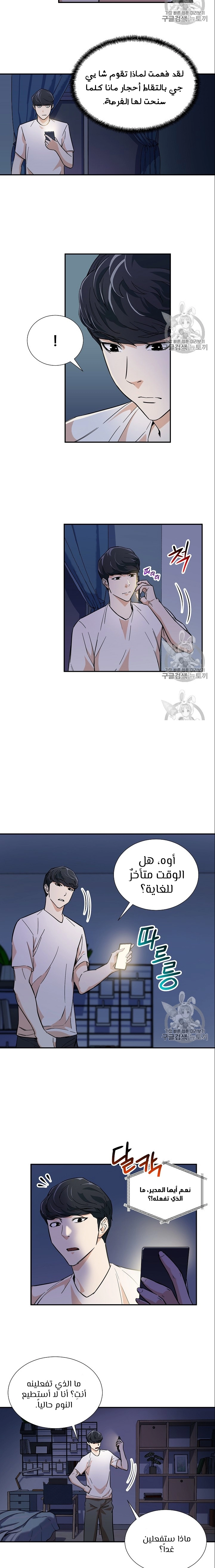Read My Dad Is Too Strong AR Manga Online