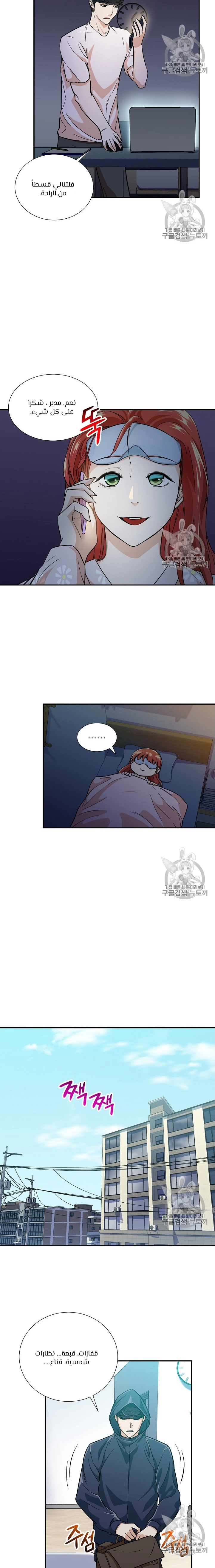 Read My Dad Is Too Strong AR Manga Online