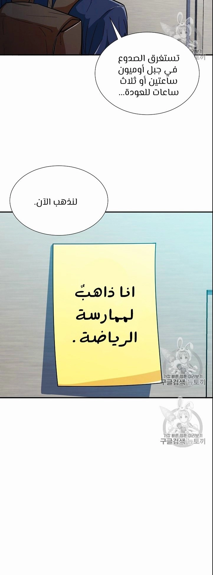 Read My Dad Is Too Strong AR Manga Online