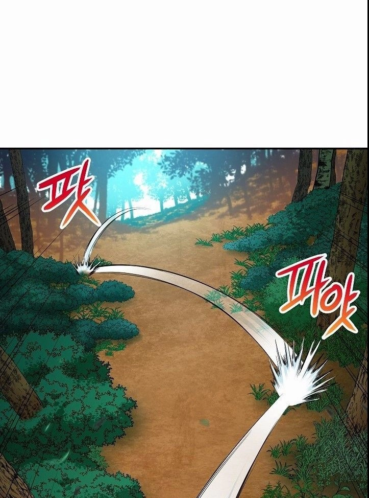 Read My Dad Is Too Strong AR Manga Online