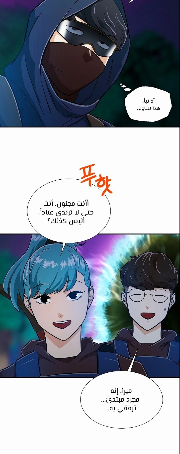 Read My Dad Is Too Strong AR Manga Online