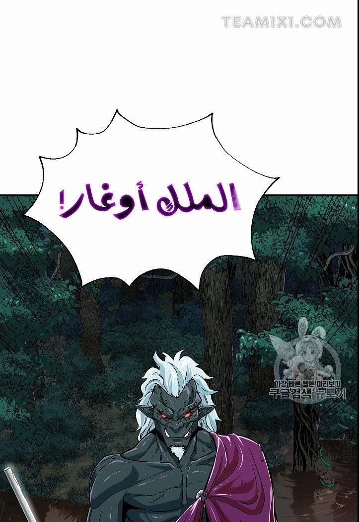 Read My Dad Is Too Strong AR Manga Online