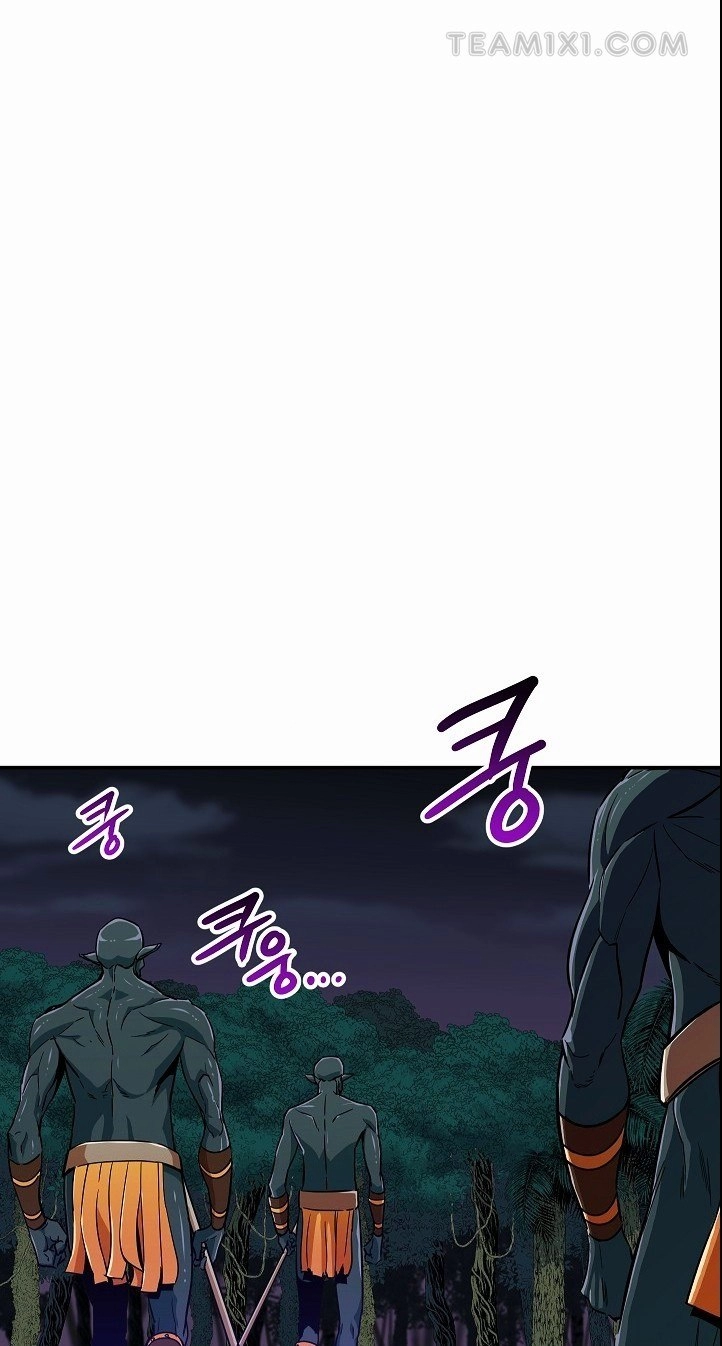 Read My Dad Is Too Strong AR Manga Online