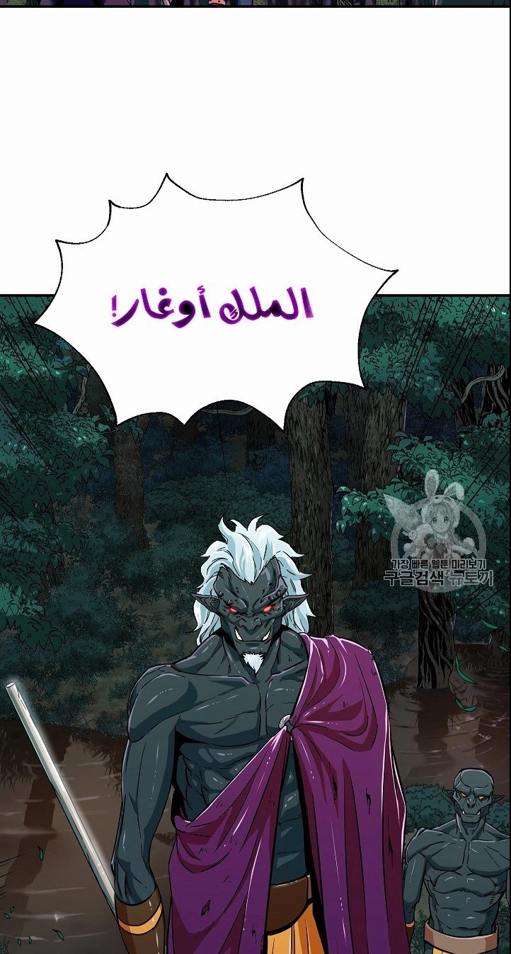 Read My Dad Is Too Strong AR Manga Online