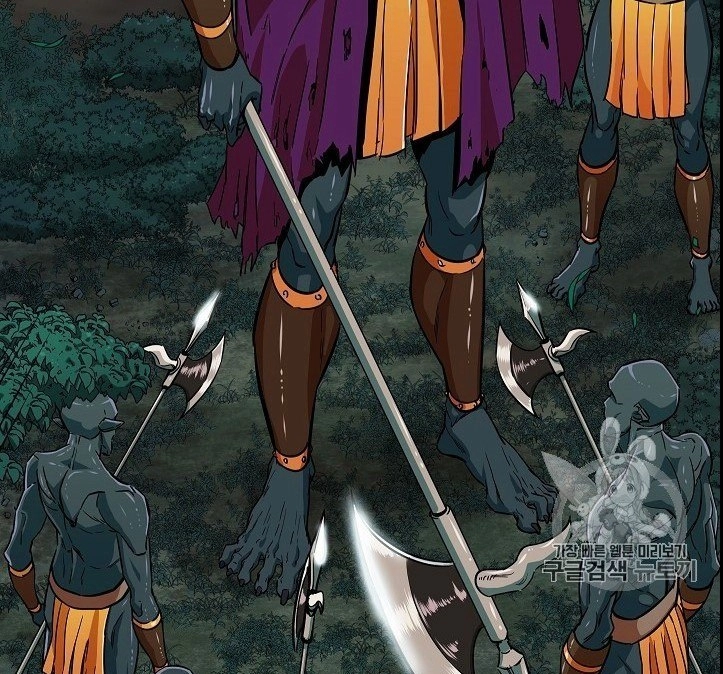 Read My Dad Is Too Strong AR Manga Online