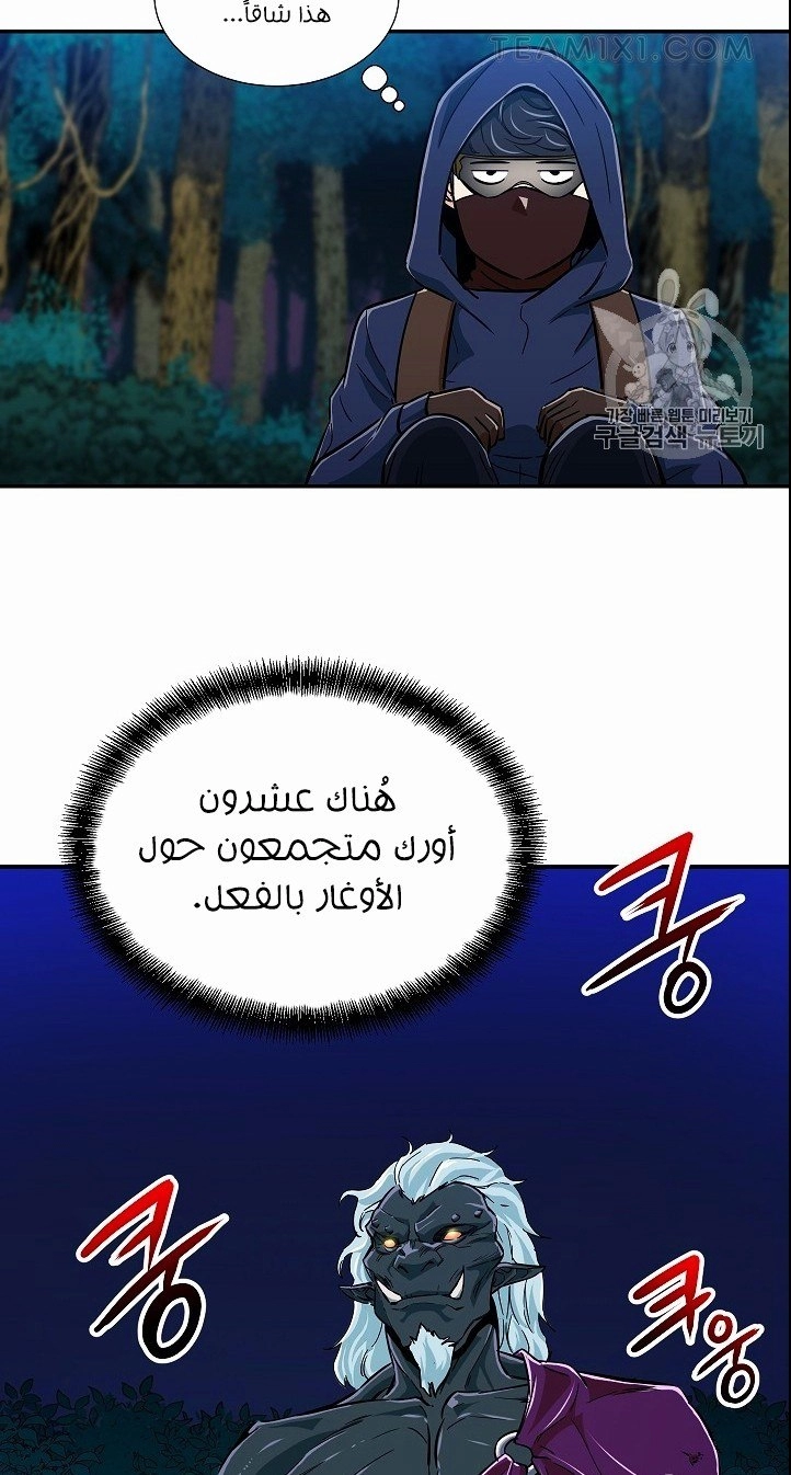 Read My Dad Is Too Strong AR Manga Online