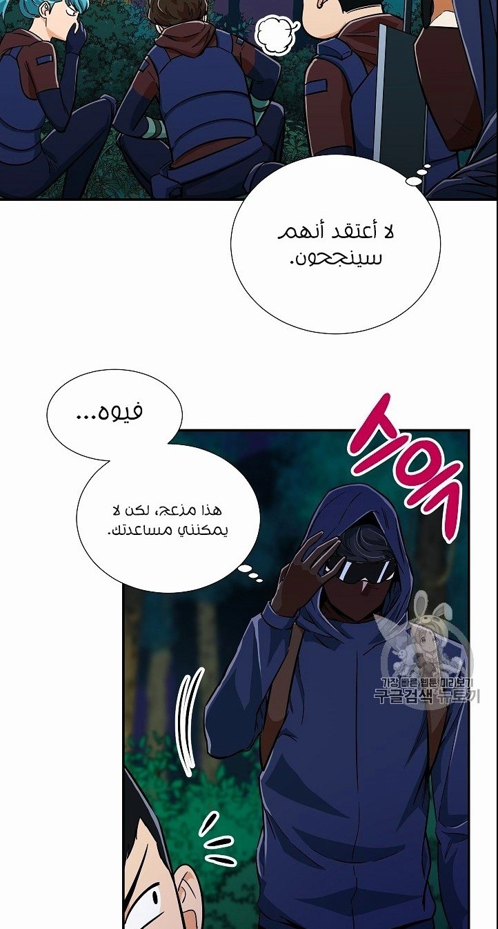 Read My Dad Is Too Strong AR Manga Online