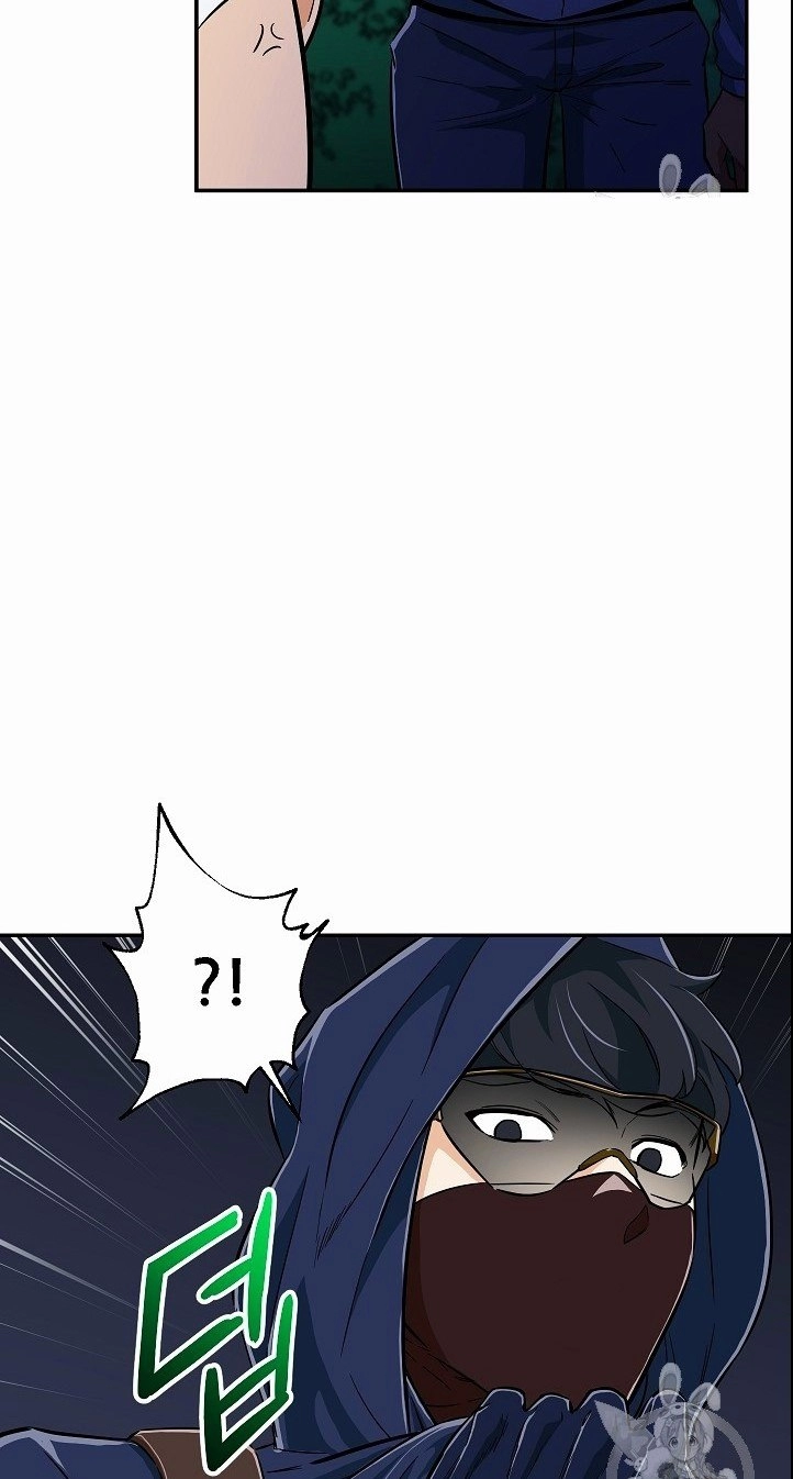 Read My Dad Is Too Strong AR Manga Online