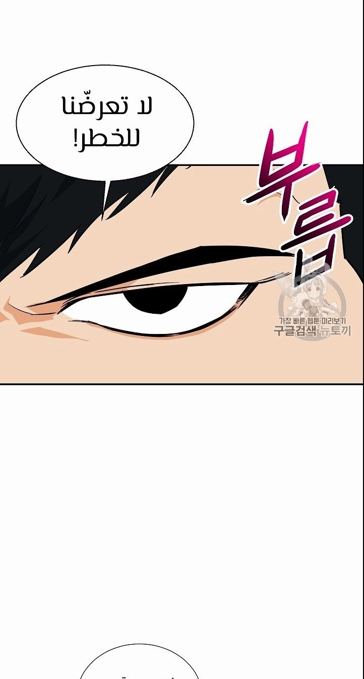 Read My Dad Is Too Strong AR Manga Online