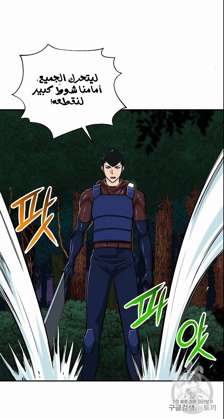 Read My Dad Is Too Strong AR Manga Online
