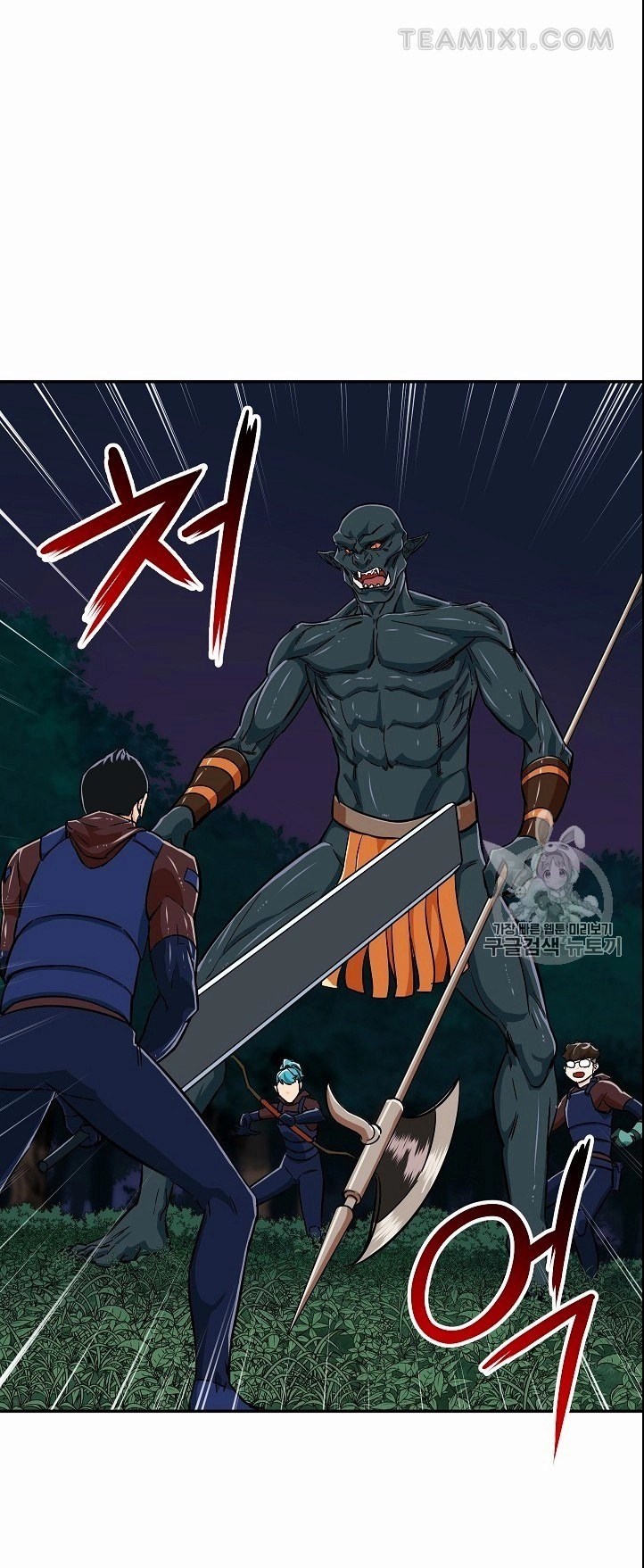 Read My Dad Is Too Strong AR Manga Online